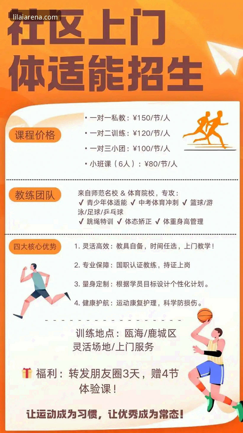 4个关键步骤掌握利来体育一站式服务，老用户亲测效率提升200%