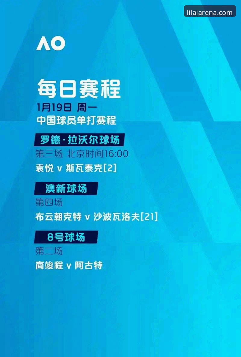 3大创新突破：利来体育下载安装如何重新定义你的赛事体验