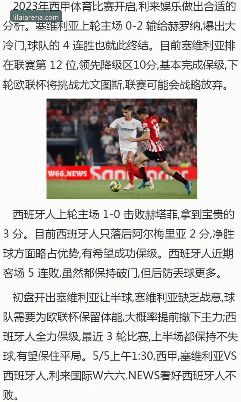 利来体育娱乐平台 vs 传统体育APP：技术架构与用户体验的全面对比