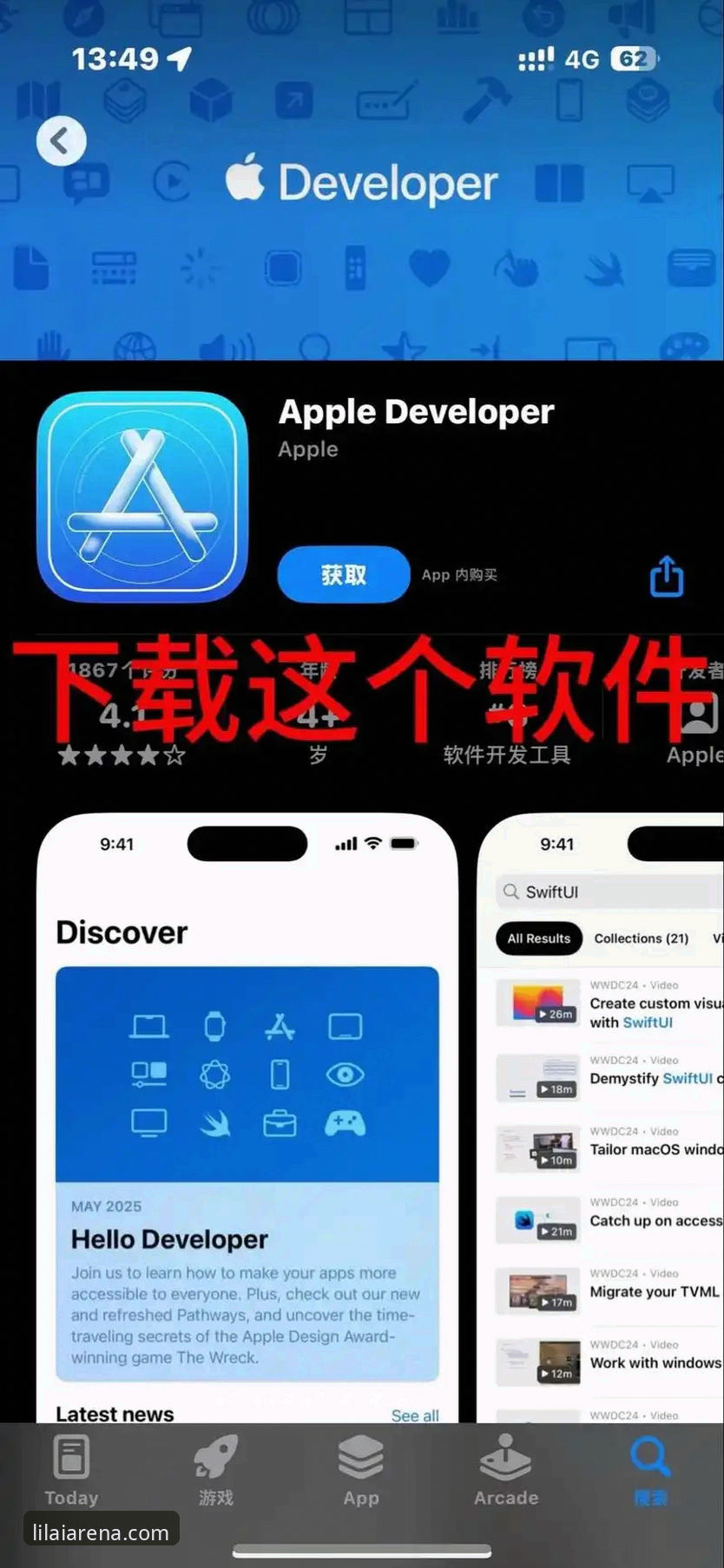 利来体育APP下载苹果 利来体育APP下载苹果设备最新安装教程(2025版)